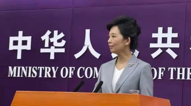 看了商务部新闻发布会，才知道美国政府最近的所作所为，到了令人发指的地步短短20