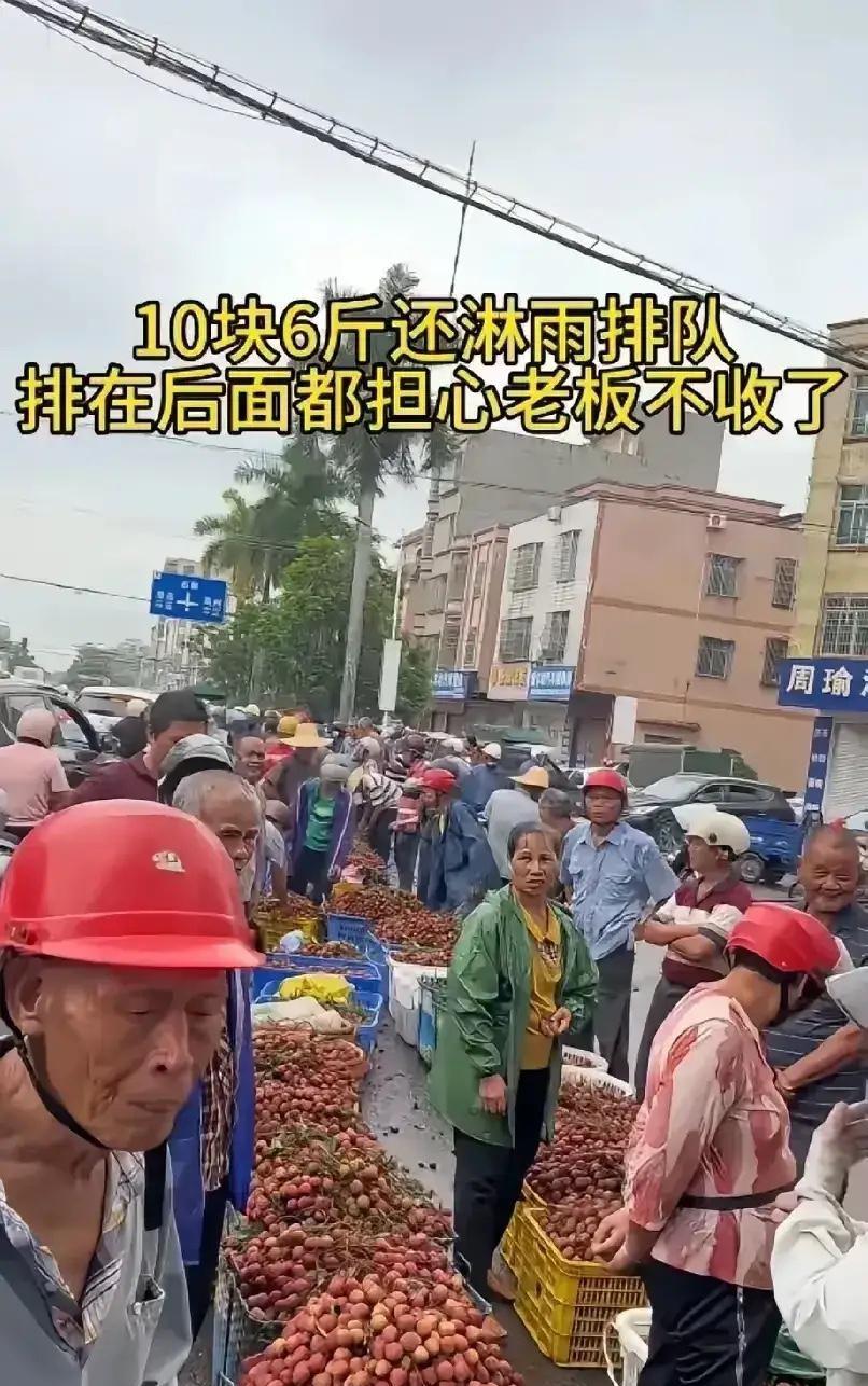 中间商赚的也太狠了吧！荔枝田头10元6斤，超市标价翻5倍，中间商到底赚了多少？