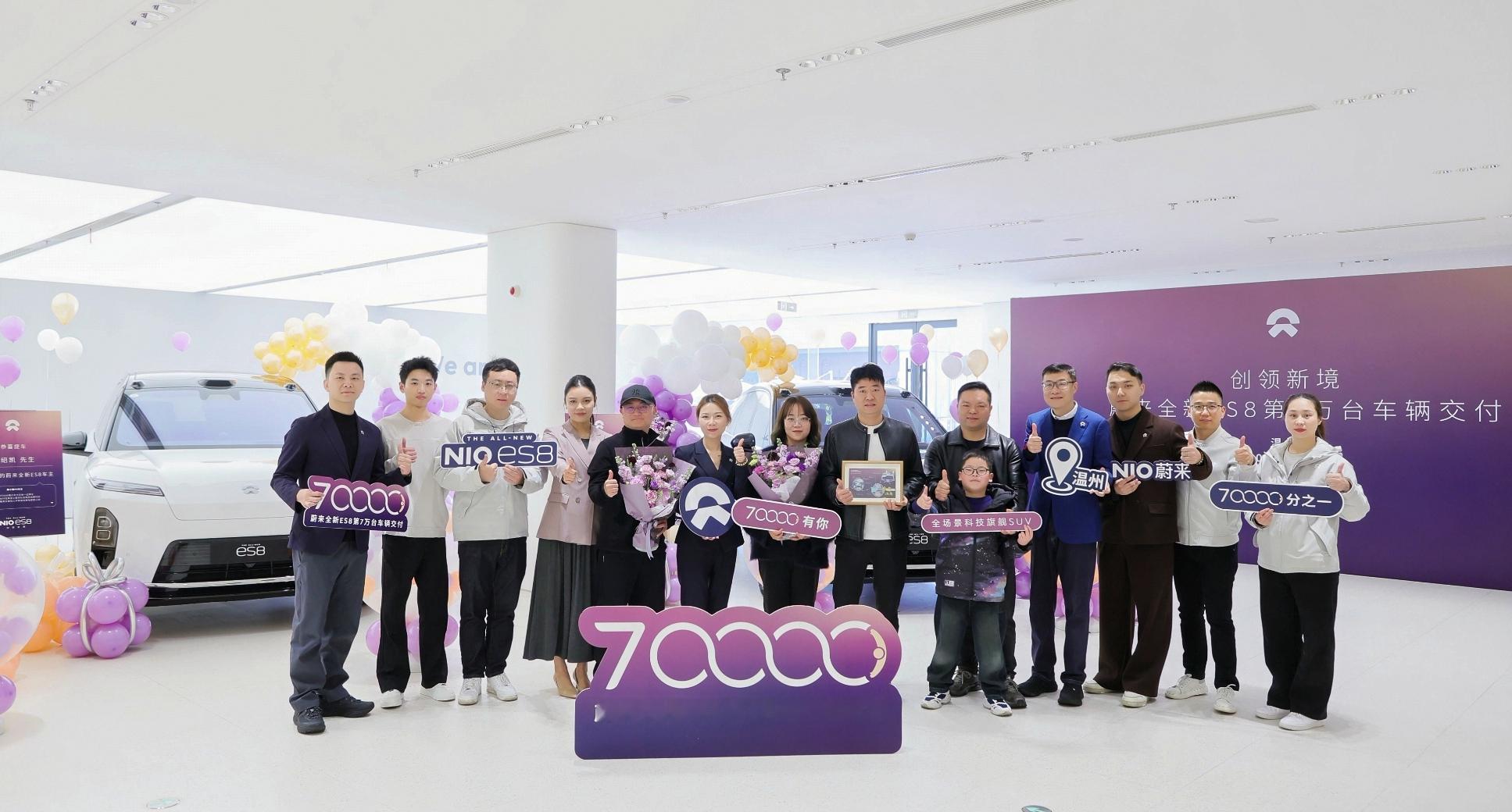 车若初见全新蔚来ES8第7万台正式交付，40万级的SUV，关键还是纯电，这个速