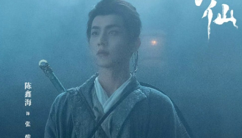 临江仙》中张酸冒死上九重天救李青月，不想竟然亲眼目睹四灵仙尊的回归，而且净云宗弟