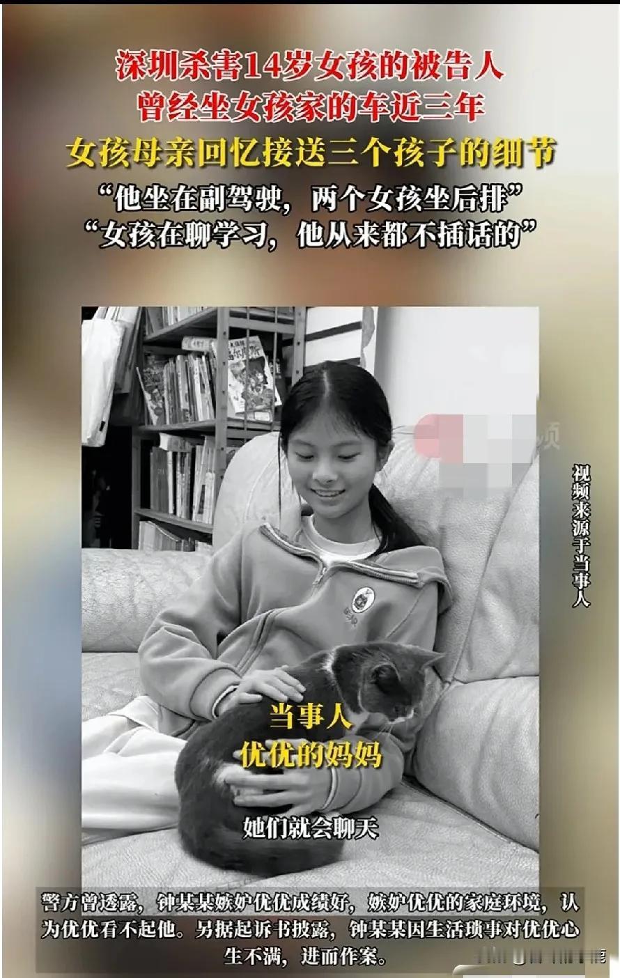 三年免费接送的“礼貌”男孩，竟是索命恶魔？深圳这起案子里，妈妈说的接送细节才真