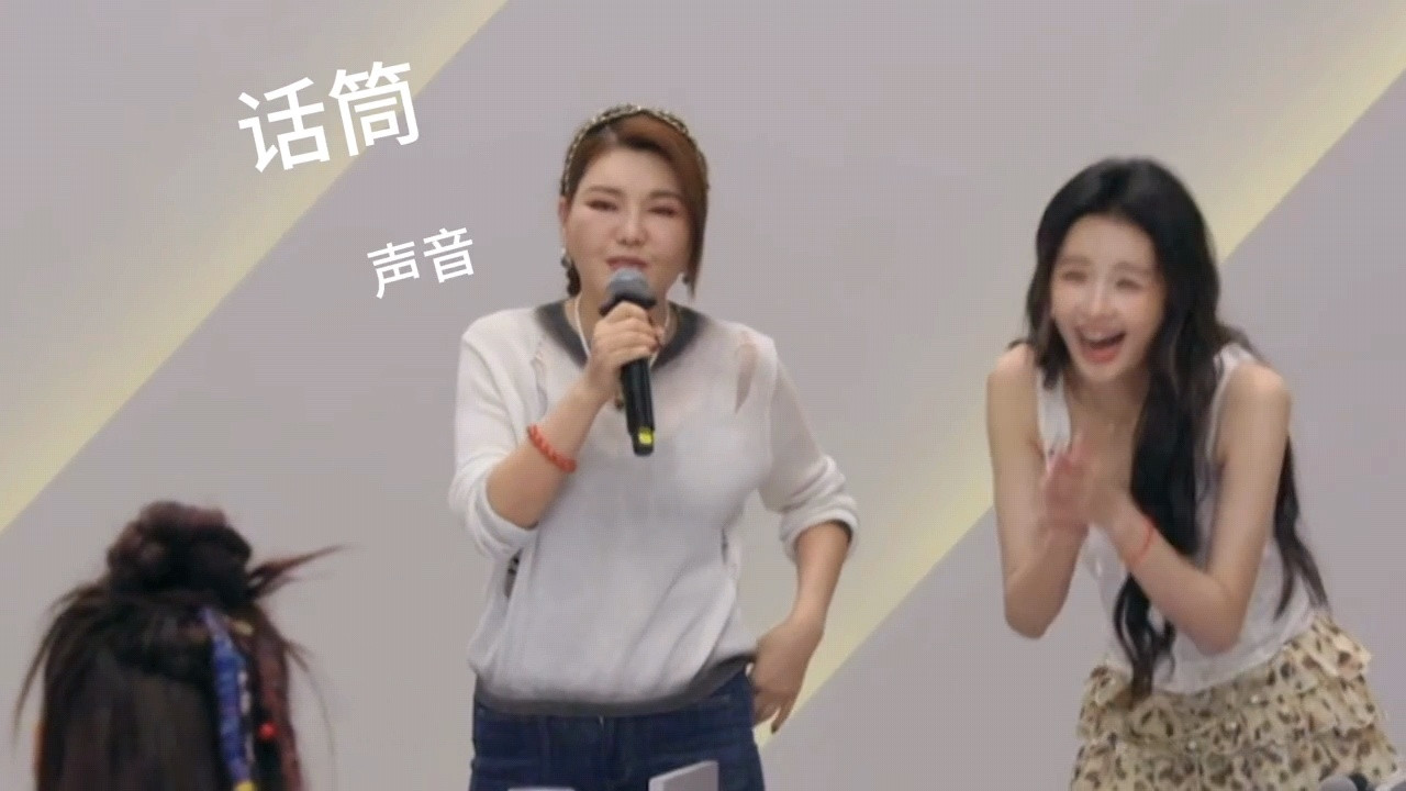 乌兰图雅长在孙怡笑点上孙怡乌兰图雅我求你了姐哈哈哈哈哈哈哈我也求你们了姐姐，笑