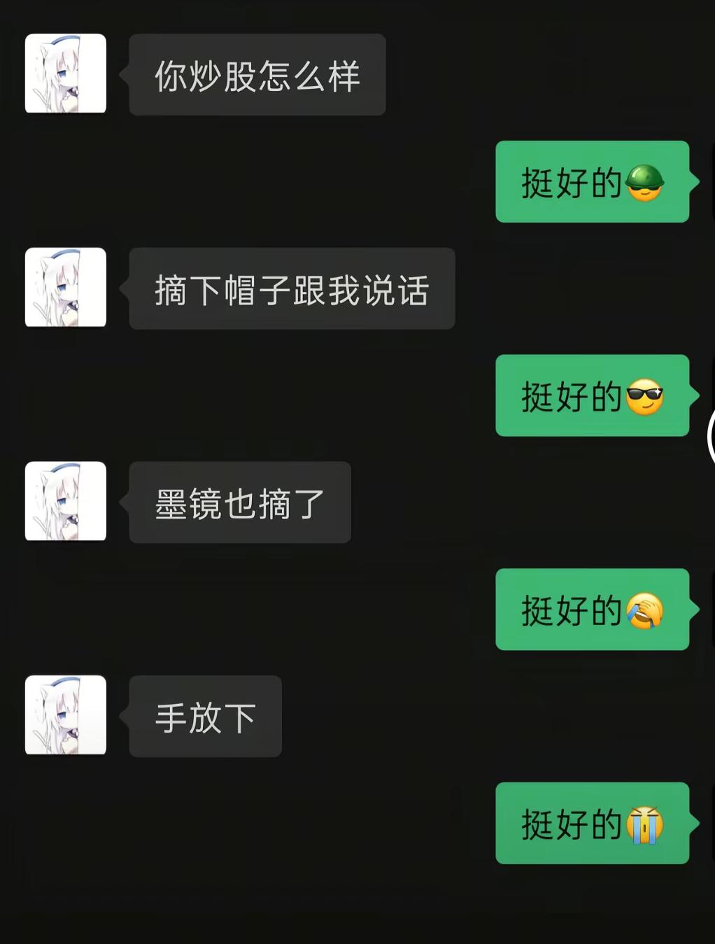这是个好笑但又悲伤的故事🍋🍋[笑着哭][笑着哭]