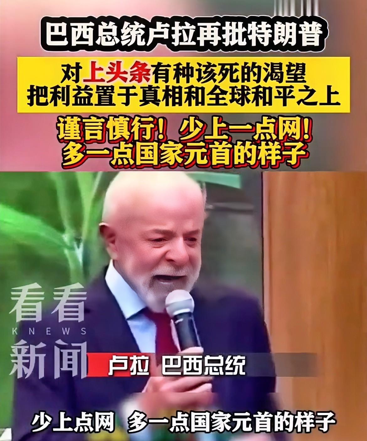 终于有人看不惯特朗普的行为了！哎呀，这是忍了多久才说出的这番话啊。听句劝吧，那