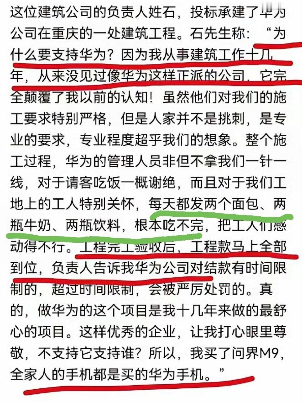好好干，哥哥明年给你娶个嫂子。[裂开][裂开][裂开]​​​