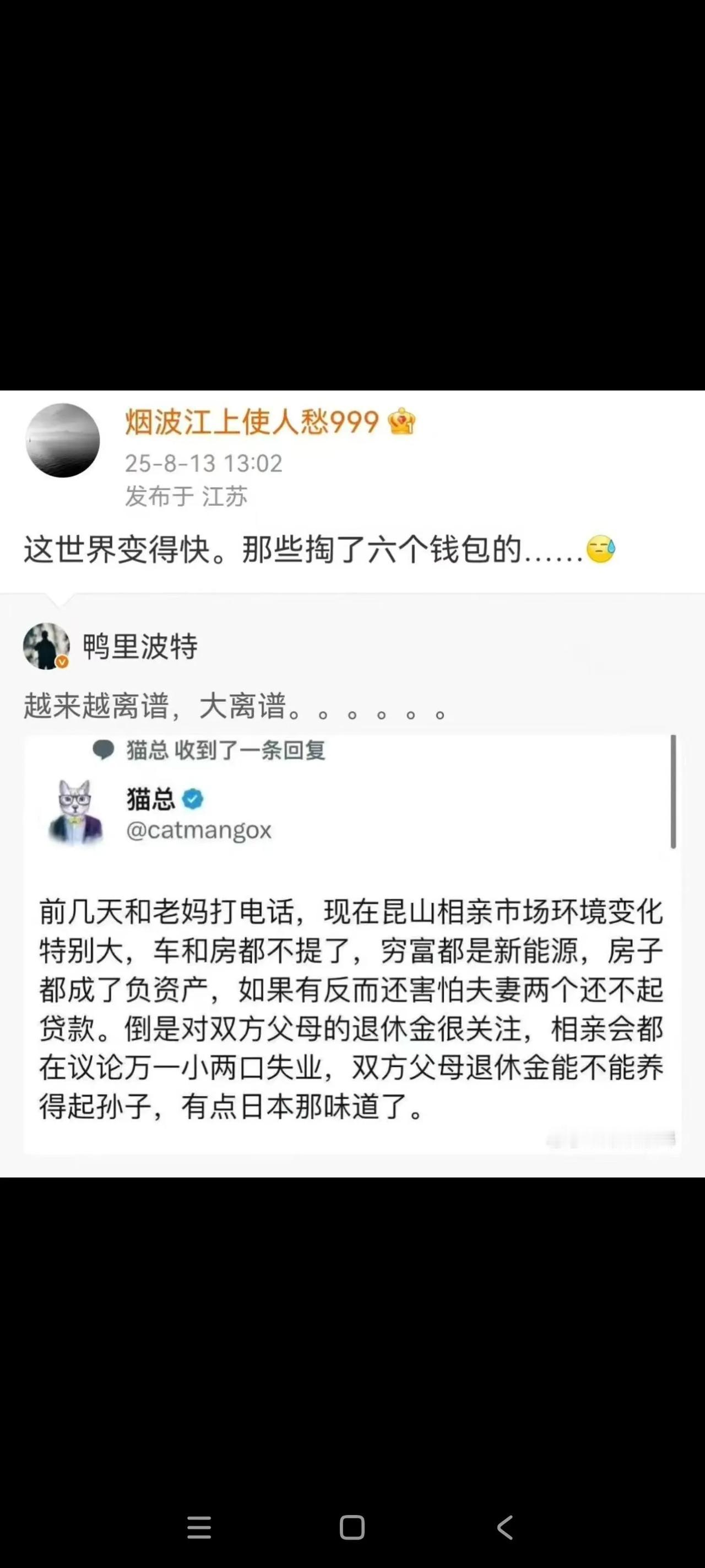 马上要当老板了当老板多风光，开豪车，住豪宅，有美女秘书，整天就是大吃大喝。