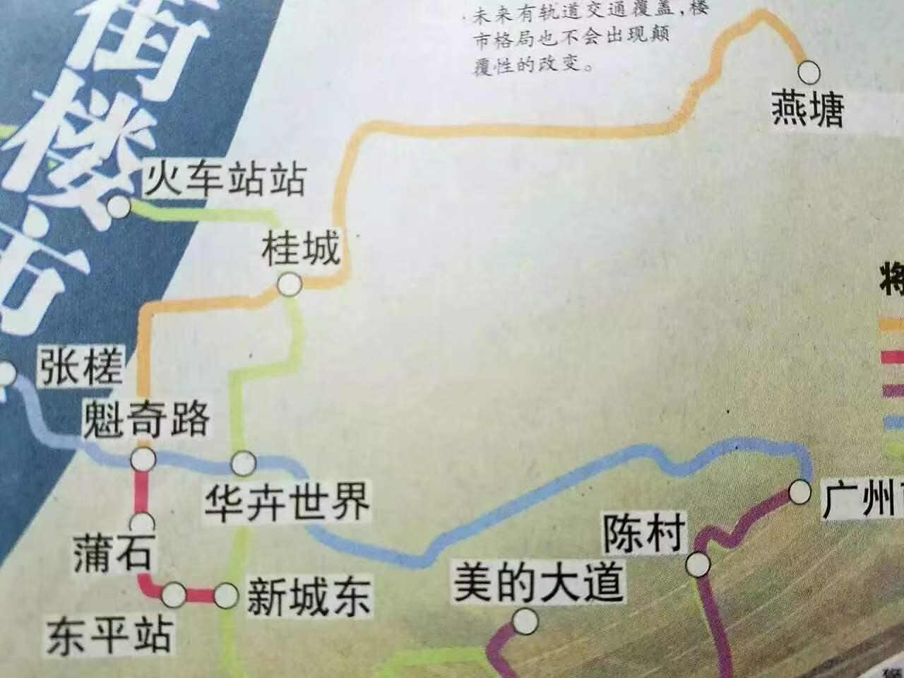 佛山站的图示，让我想起《广州日报》刊登的佛山地铁图。一张图错了多个地方：澜石写成