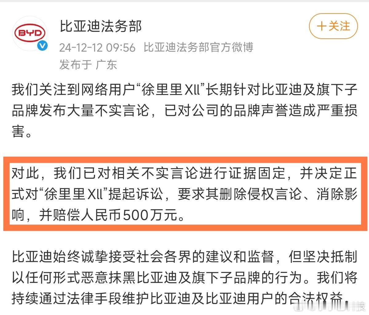 500万，这下真💊了……