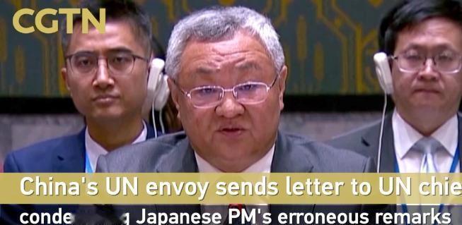 傅聪大使曾在联合国当着190多国代表的面把话挑明：日本敢武力插手台海就是侵略，中