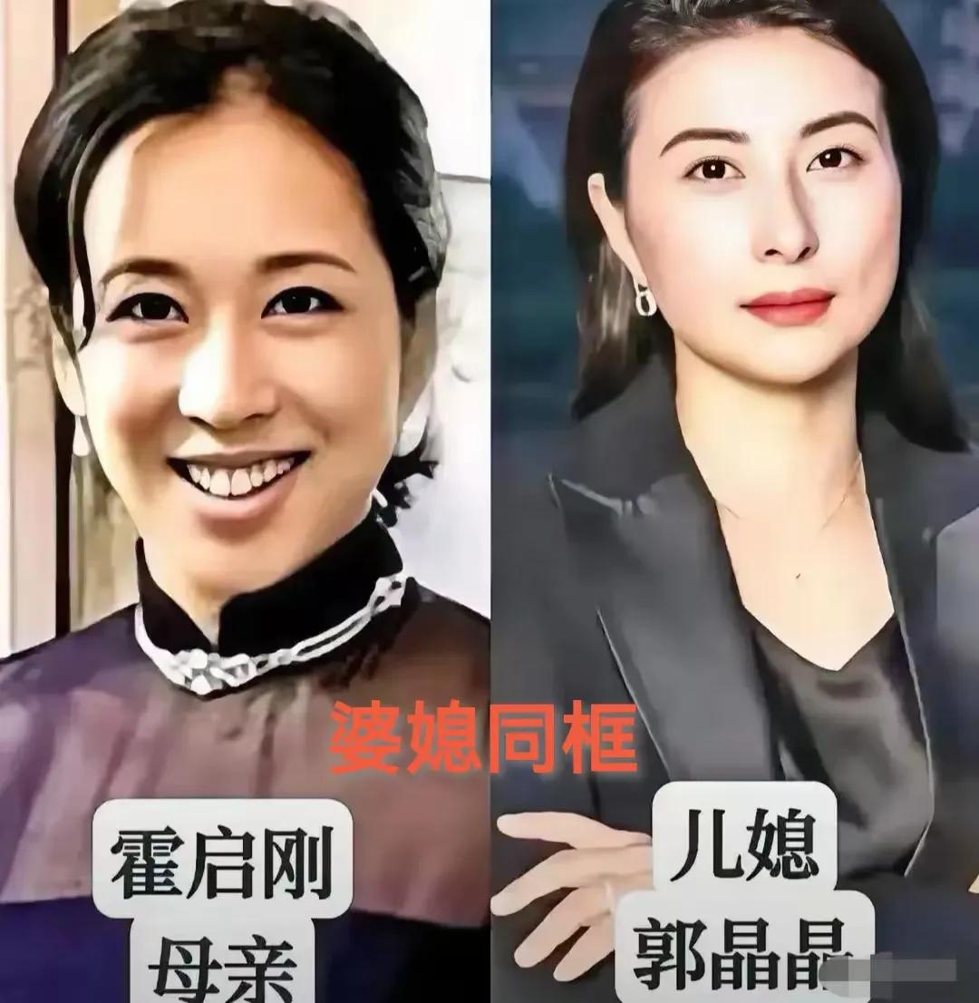 婆媳同框颜值都很高。娱乐圈明星婆媳间的颜值对比，包括郭碧婷与陈凤、郭晶晶与朱玲