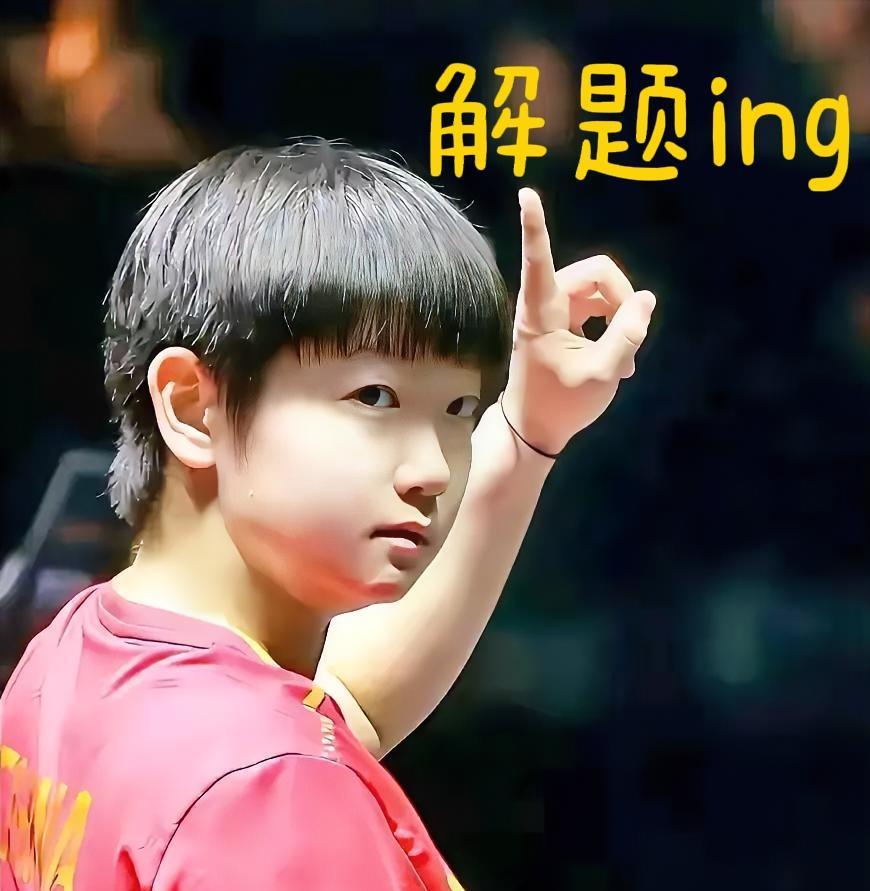 国乒飞印度打亚锦赛了，还没等到莎莎更新动态，我想问一句：这说明啥？说明莎莎