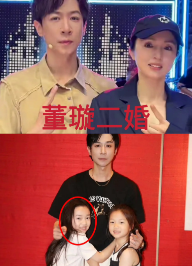 46岁的董璇二婚了，对象是比她小8岁的小鲜肉-张维伊董璇经历了上段婚姻的