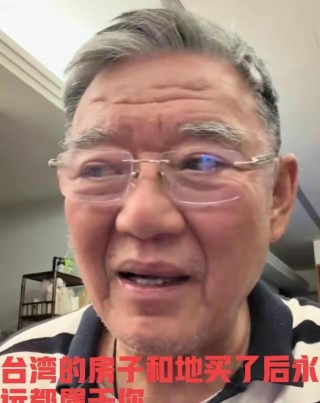 李立群那段关于"台湾房子永久产权、大陆只有70年"的话，最近又被翻出来炒了一遍。
