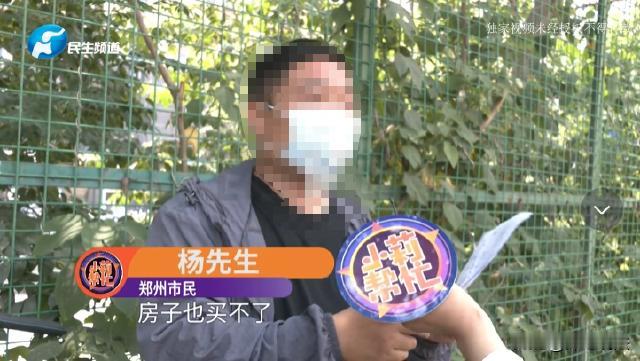 河南郑州，杨先生一年前用自己的身份信息给表弟贷款买了一辆车，现如今表弟还不上车贷