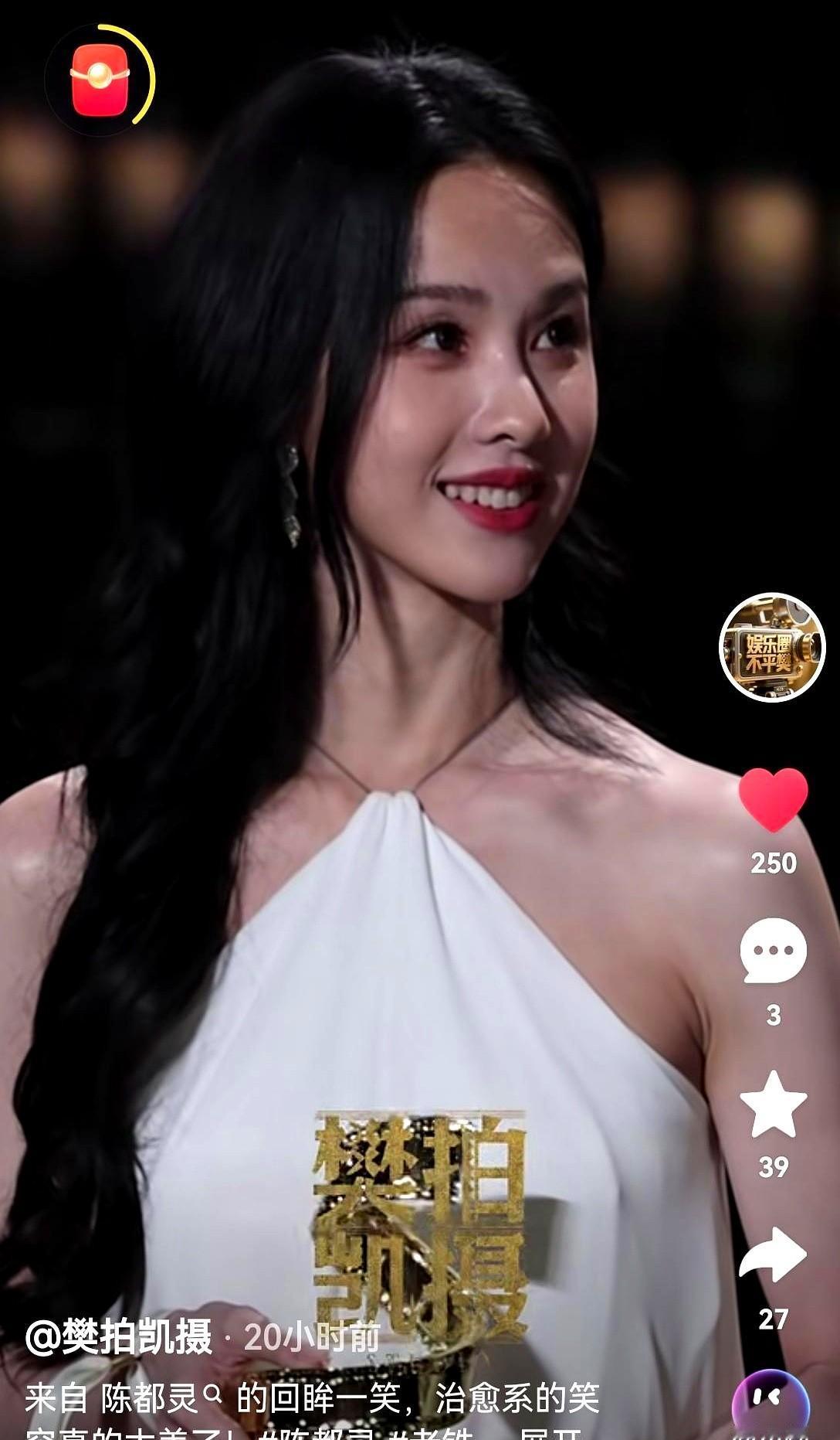 陈都灵32岁的状态，真的卷到我了。最近被樊凯直拍里的陈都灵刷屏，他那个镜头可