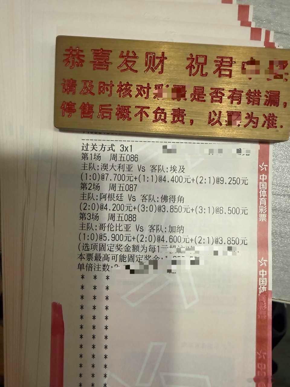 086时间:02:00澳大利亚vs埃及风向:让胜/让平温度:1-01-12