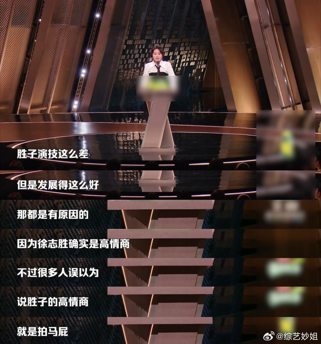 李雪琴说徐志胜是臀部艺人熟人互怼就是带劲！新一期主咖和Ta的朋友们里，李雪琴