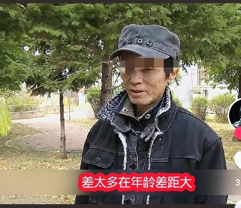 老年人相亲，那可真是现实啊。这不，一位大爷放话：看中我就给18万诚意！这是一