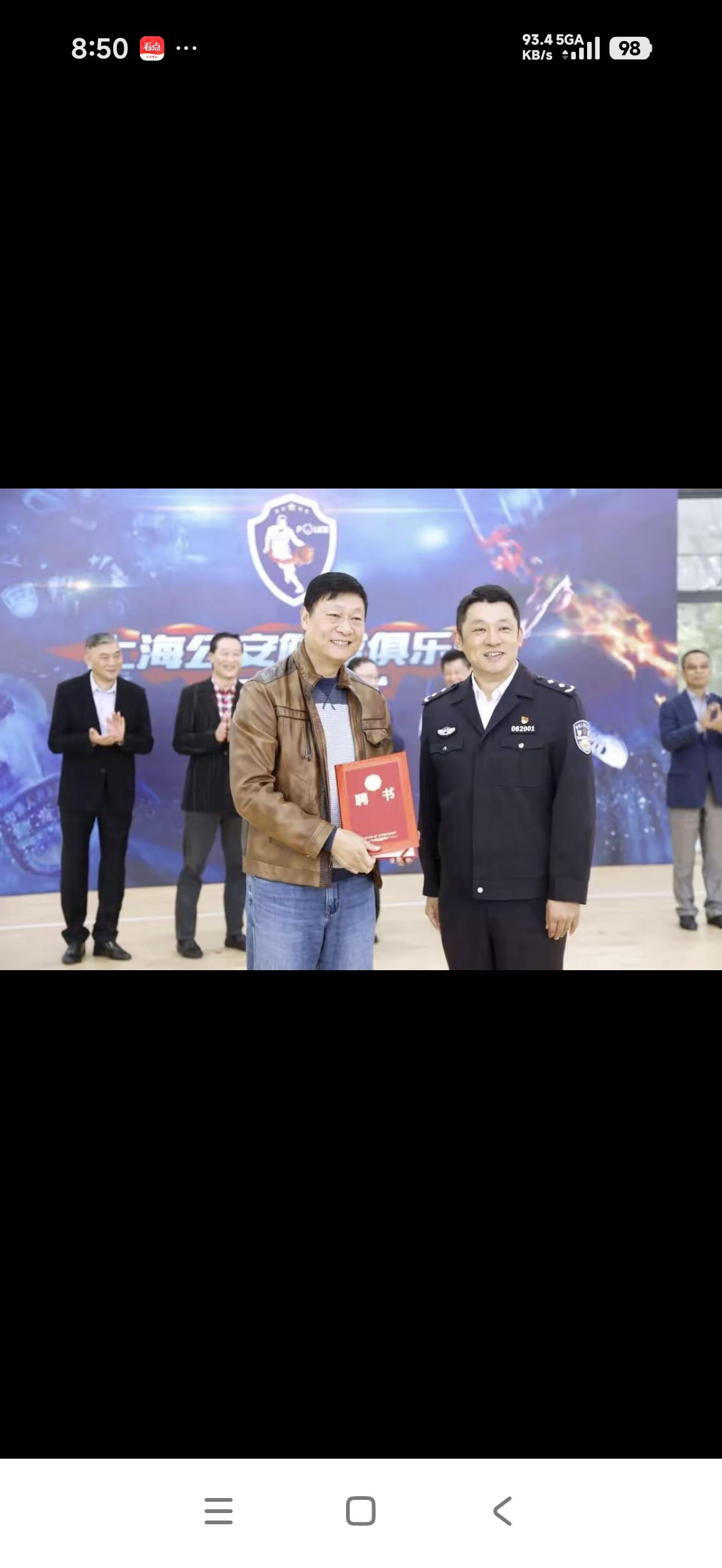 有严重瑕疵的总冠军CBA联赛2025-26赛季，上海久事荣膺总冠军，然而，