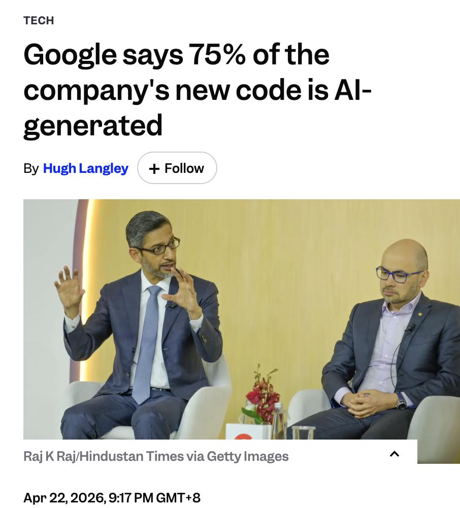 外媒：谷歌宣布目前公司75%的新代码由AI生成并经人类工程师审核，该比例持续攀升