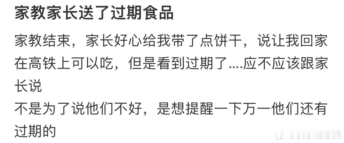 全红婵北京参加活动有一说一全红婵在北京参加活动的时候也是给大家带来很多惊喜了