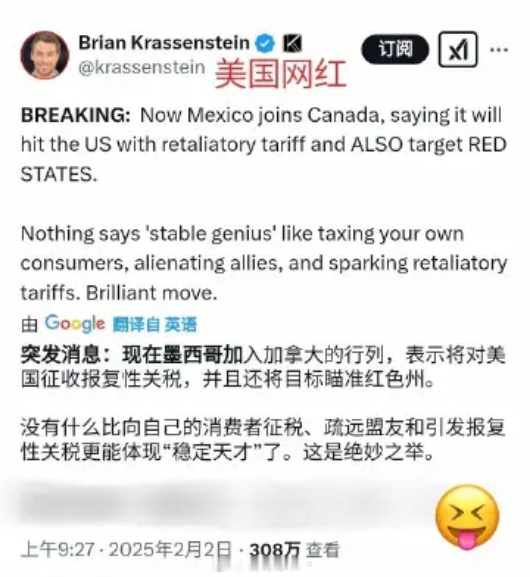 美国司法部宣布成立打击反犹太主义工作组。厉害啵？他们不会为了白人、黑人、亚洲人、