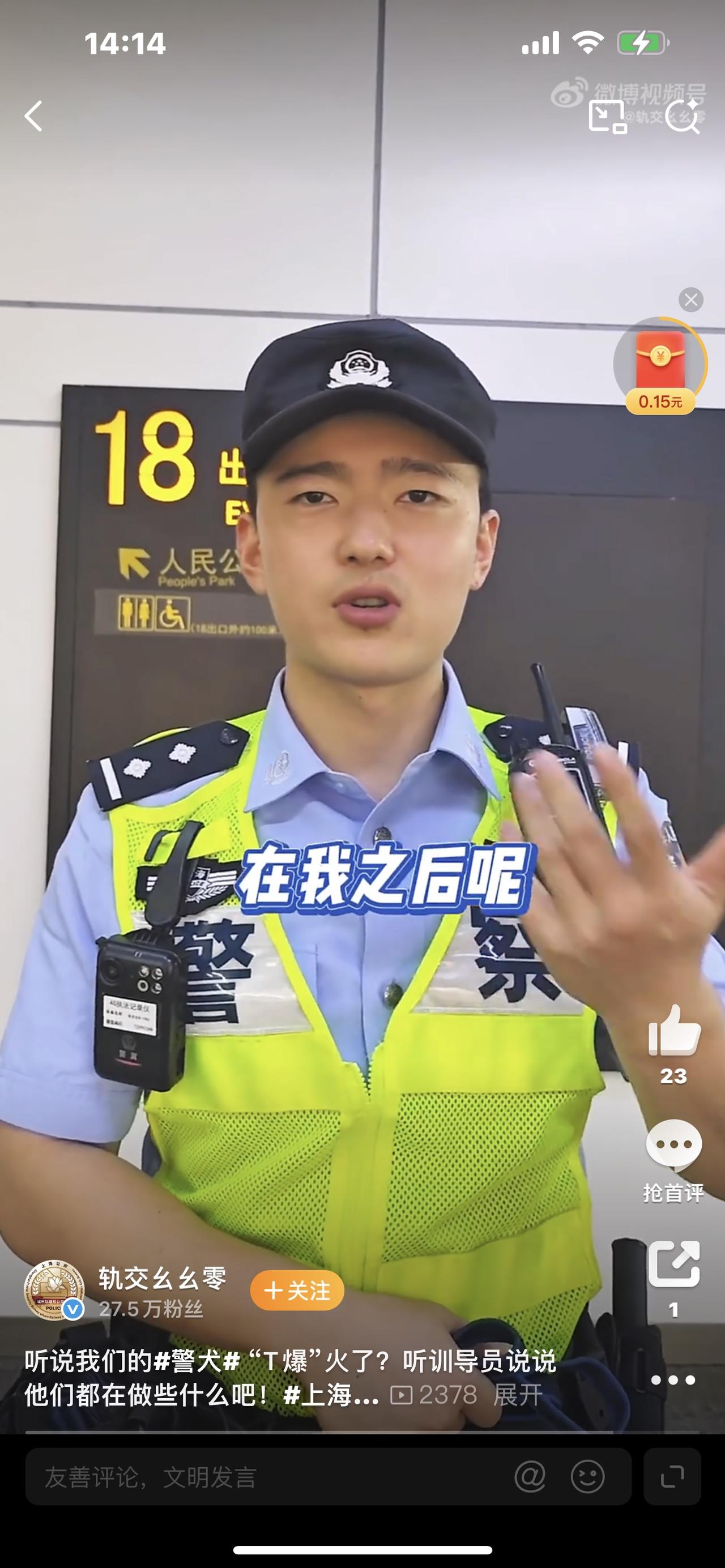 笑不活！云南4只警犬被实名通报，背后真相却看哭无数人家人们谁懂啊！警犬居然被