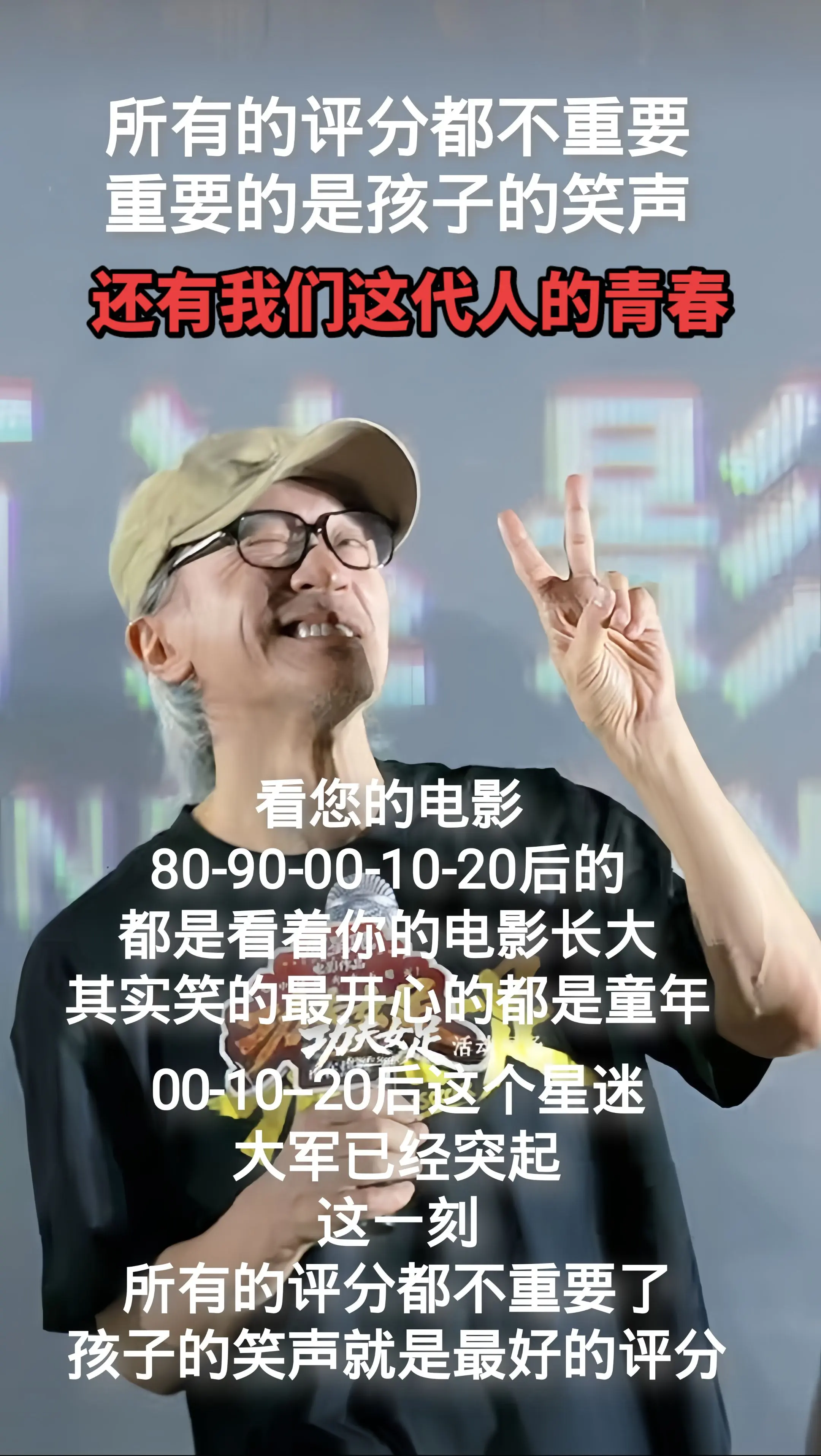 功夫女足。周星驰先生，看您的电影80-90-00-10-20后的，都是...