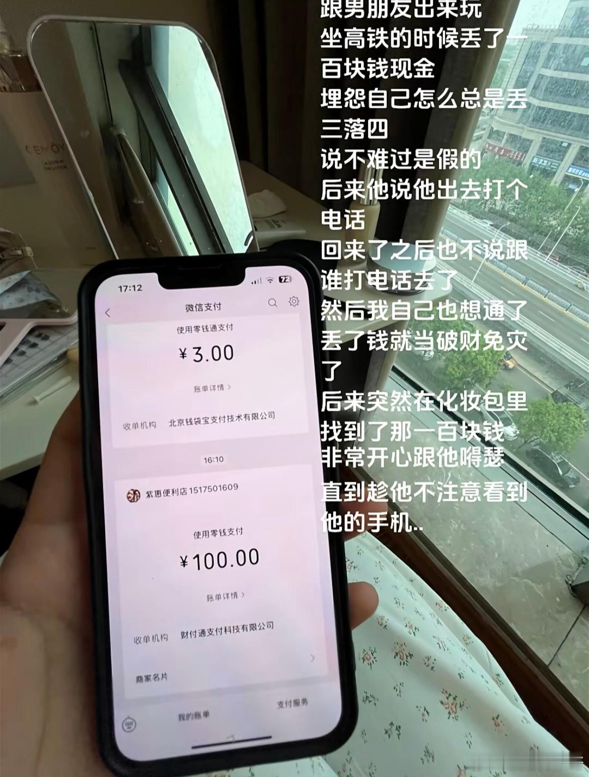 有的人天生就会爱人​​​