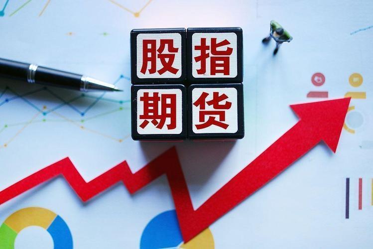 我资本市场国际化进程再迈进，新增14个期货期权品种为境内品种证监会进一步扩大