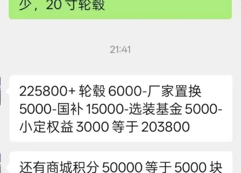 说好的不卷呢？结果都是偷偷卷吧[？？？]小鹏G7长续航19.58万起，顶配也才