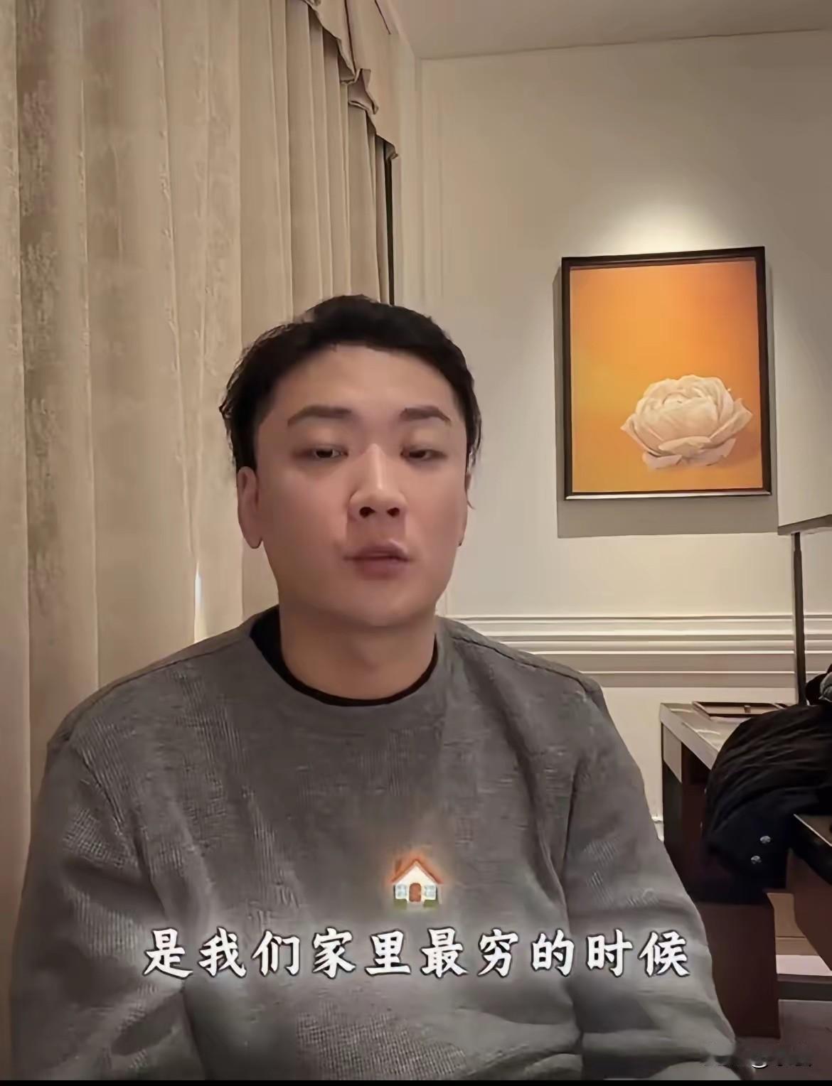 崔晋回应：决定养优优时，是家里最穷的时候，欠债好几百万，单亲母子过得贼苦，现在不