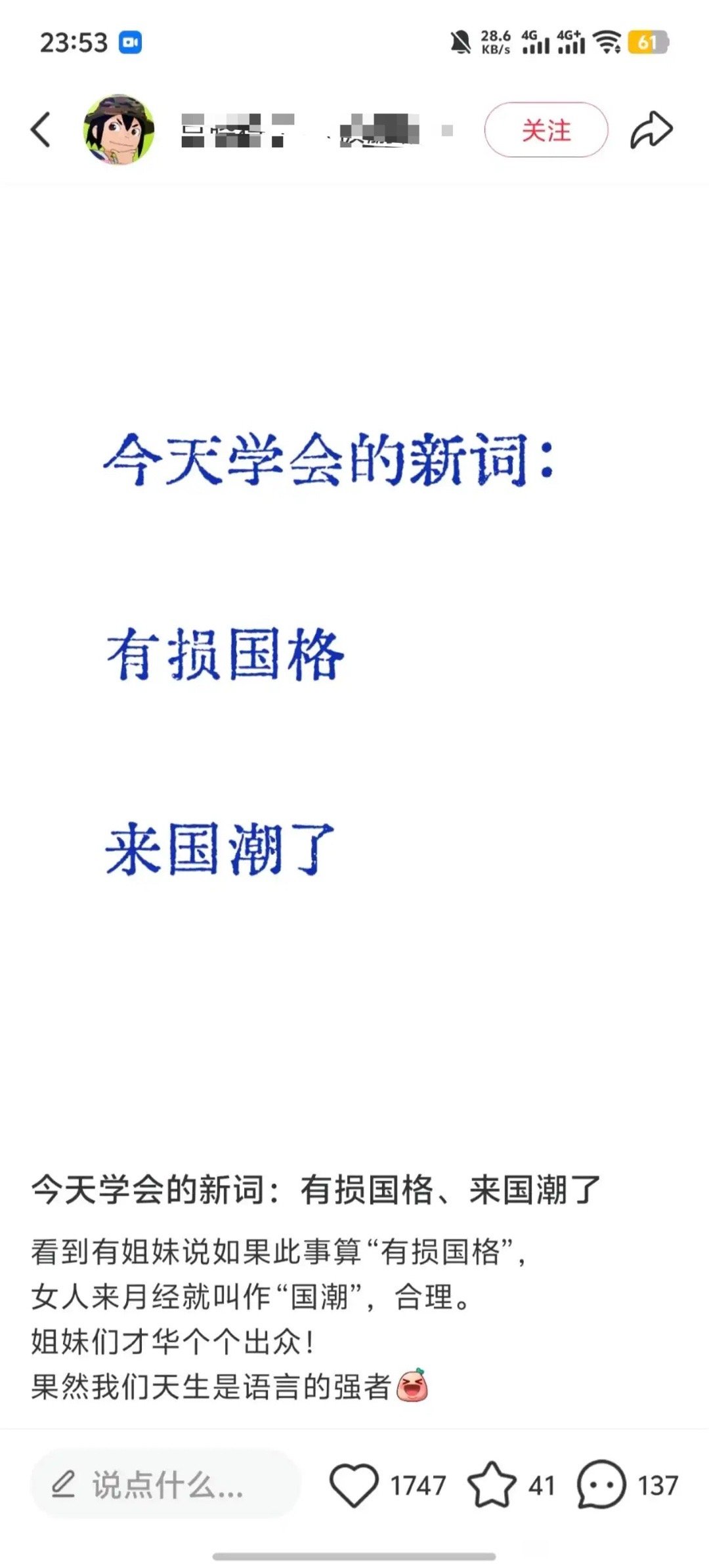 图三说的对，还真有可能长反了​​​