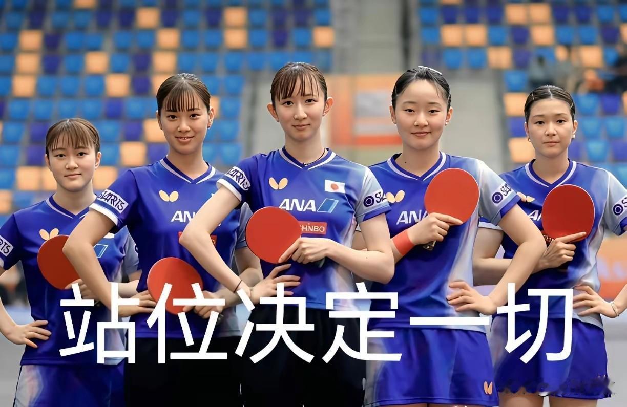 张本美和与早田希娜闹崩后，日媒为啥都支持早田希娜？横滨冠军赛，早田希娜用了