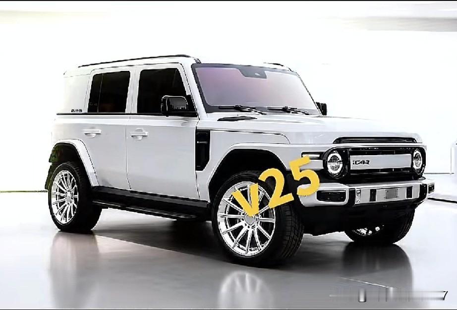 网传这是icarv25，真实性待考。从这组效果图来看，v25就是将v2