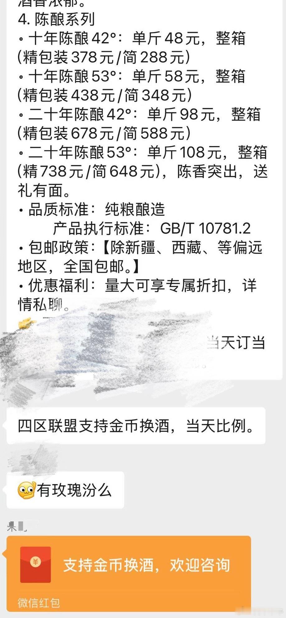 魔兽金币真的是万物可代……下一步尿不湿、奶粉……魔兽世界魔兽世界