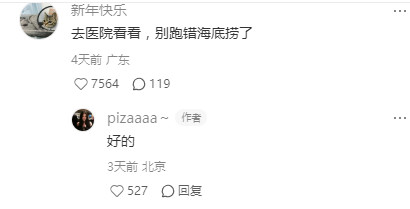 原来我未曾真正的学会说话...