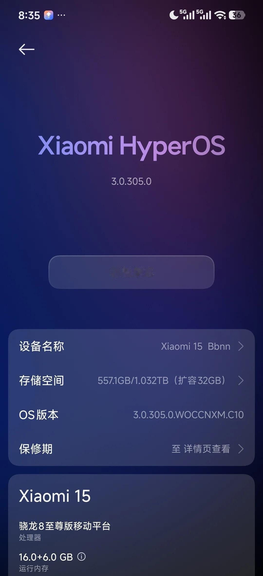 小米更新系统后笔记图片全部丢失！紧急避雷小米15升级澎湃OS3.0.305.0
