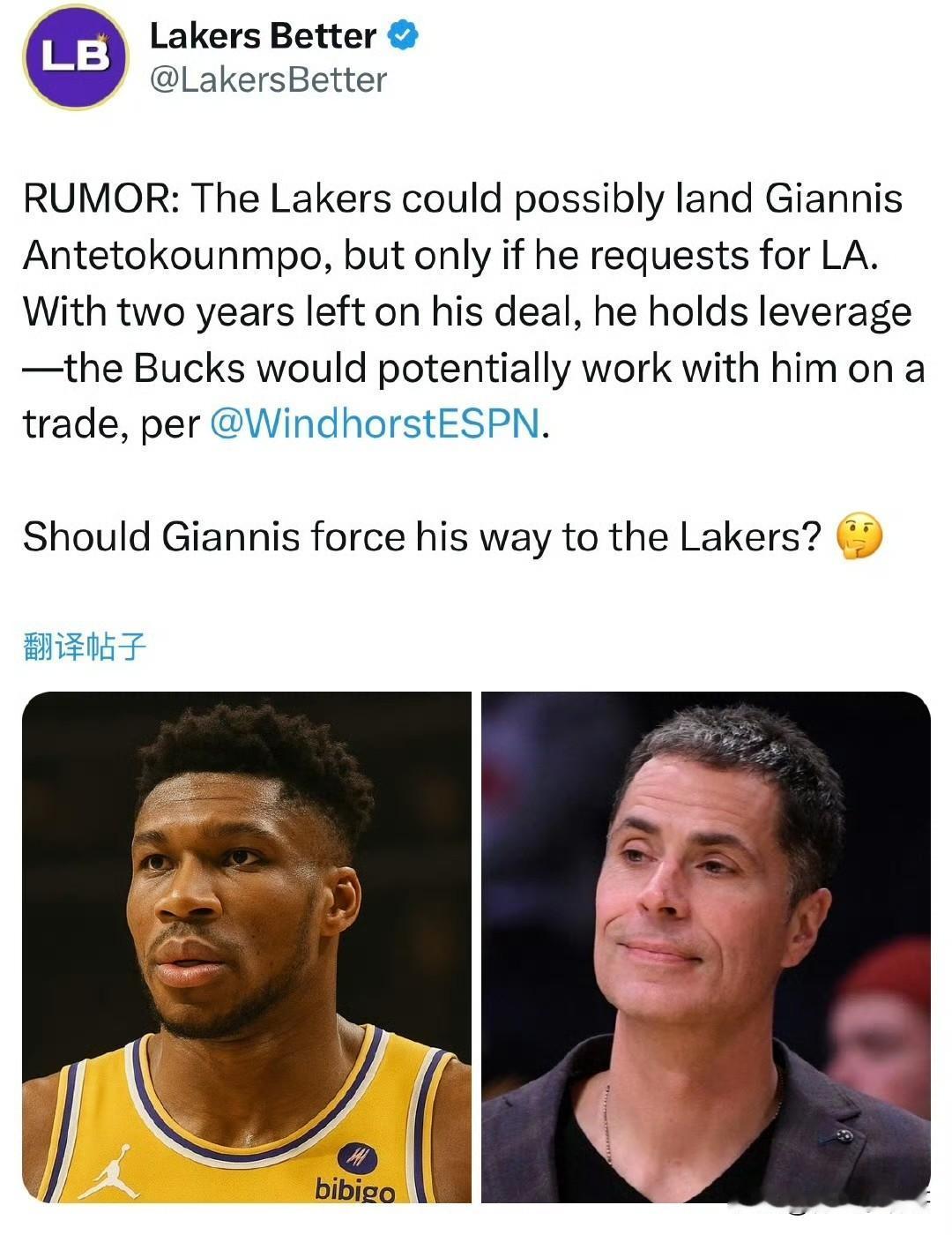 这不是废话嘛！！！文胖子：如果字母哥指定下家，那么他有可能加盟湖人！根据记者