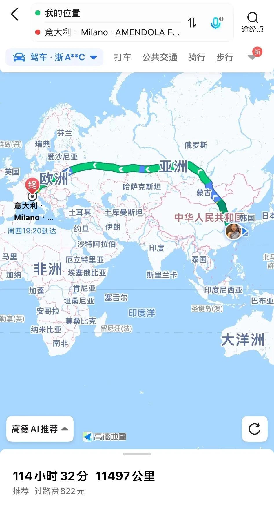 走起，开车去意大利，过路费才800多[呲牙笑][呲牙笑]