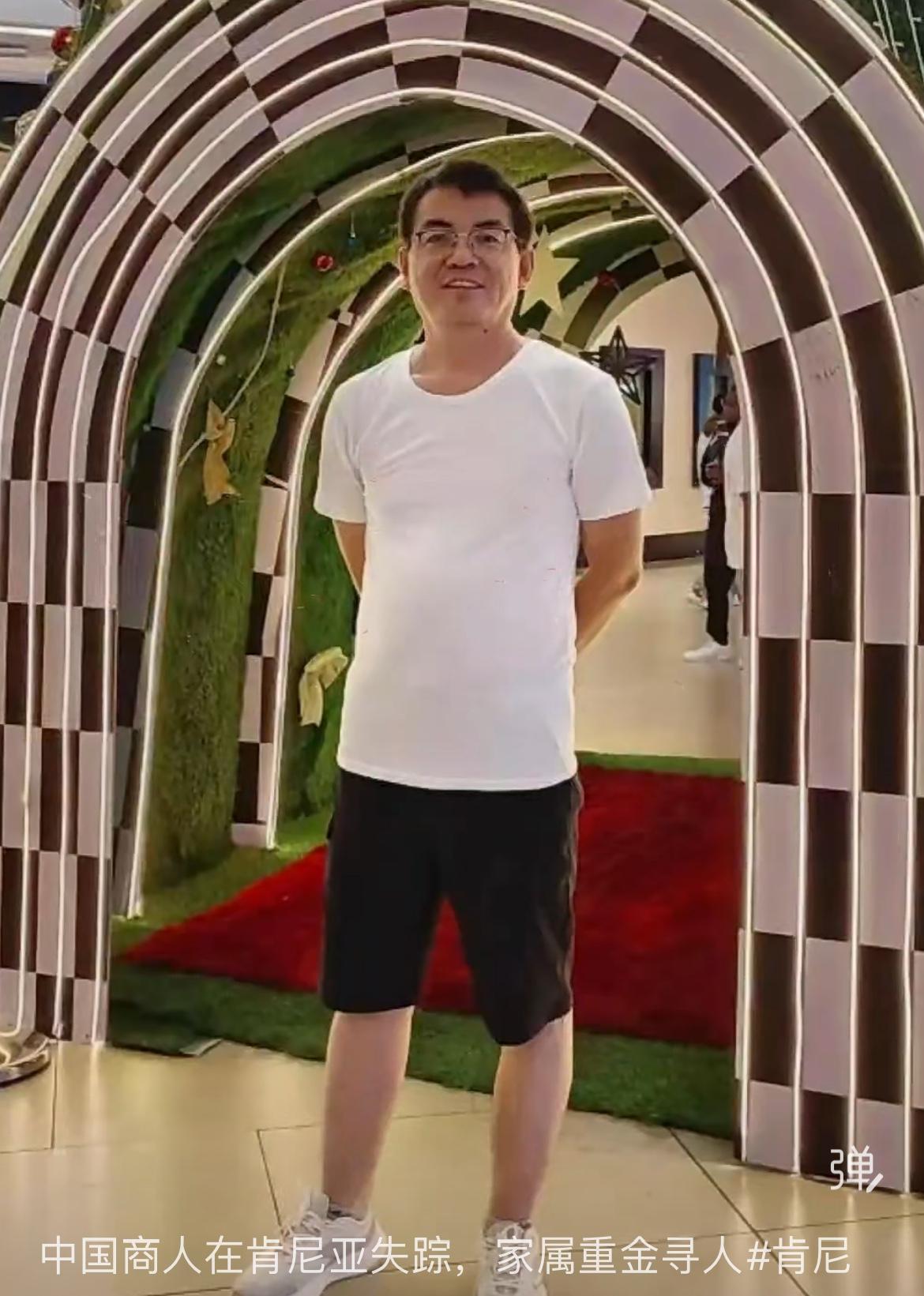 一山东商人在肯尼亚失踪两个多月，家属悬赏500万找人，这名商人叫孙成滨，来自