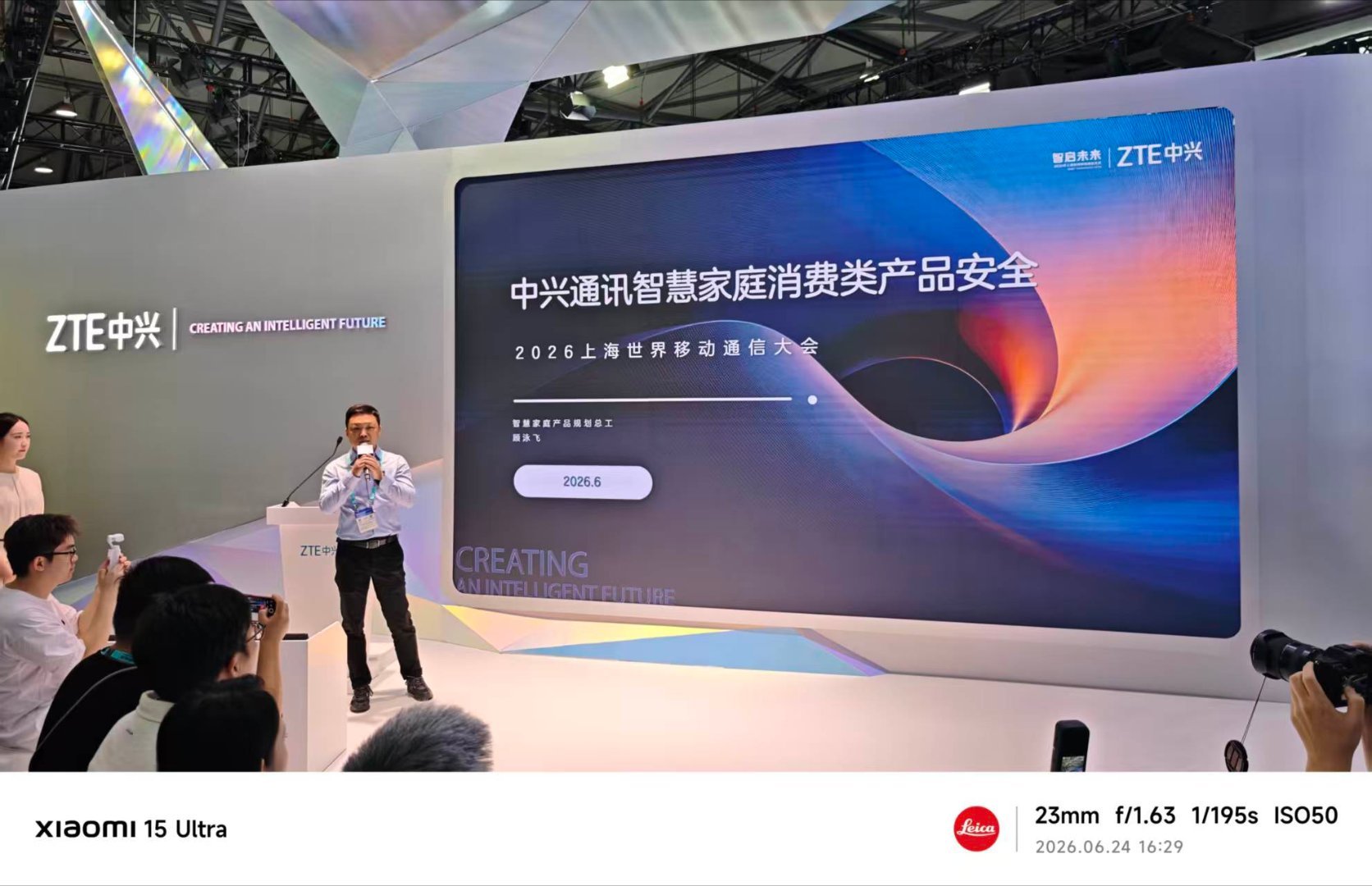 科技佳ZHJ中兴这次在MWC上海的展台，和其他手机厂商的思路完全不同。当别家都