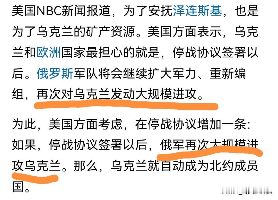 这个“大规模”进攻怎么定义?谁有解释权?假设10万人进攻算大规模，怎么确定对方是