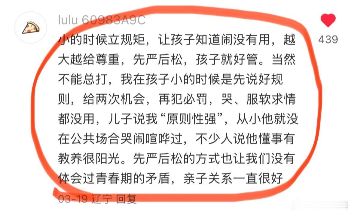 果然这一届新手妈妈都是狠角色🤱🏻！！！