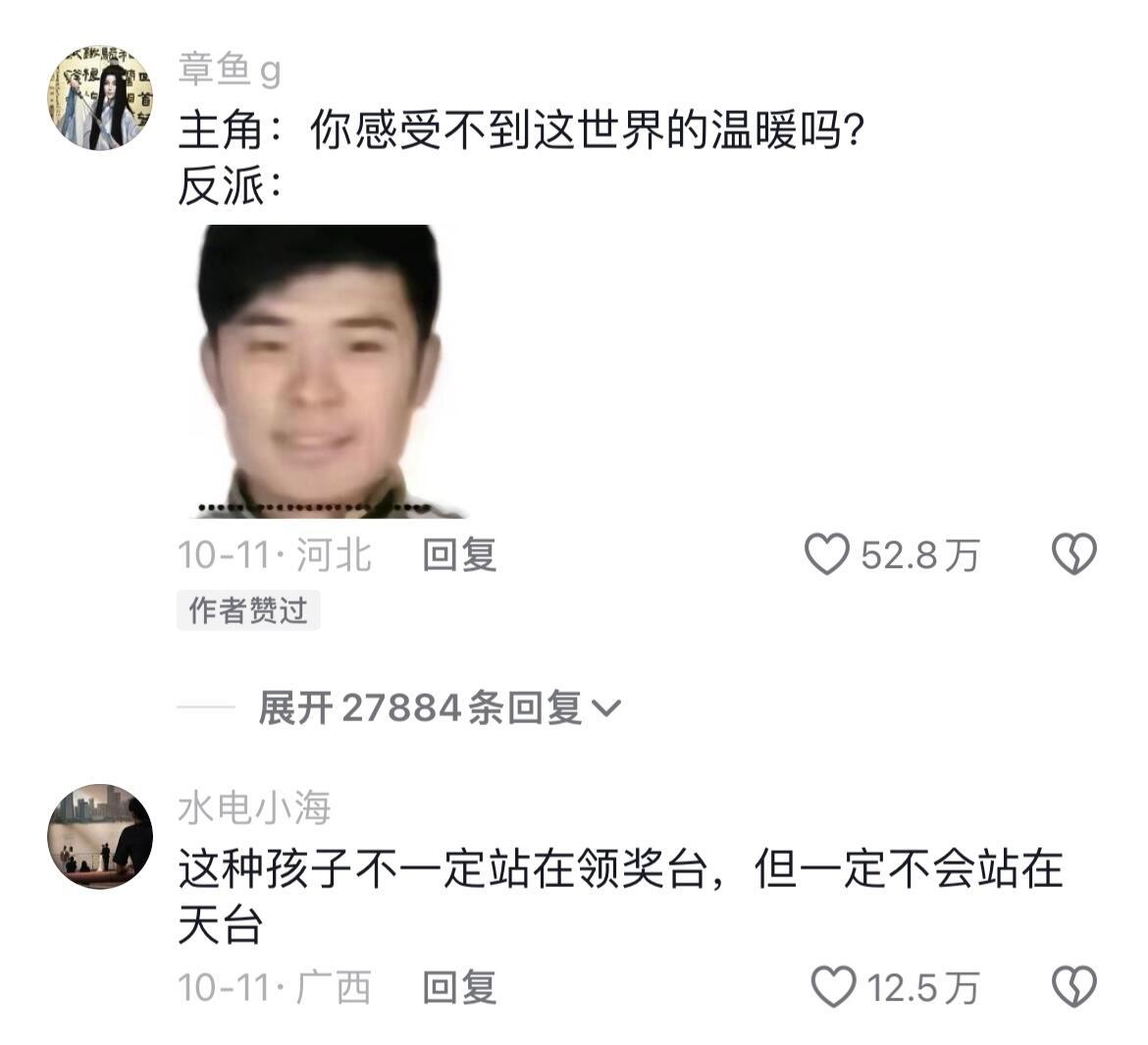 还是家人的爱拿得出手