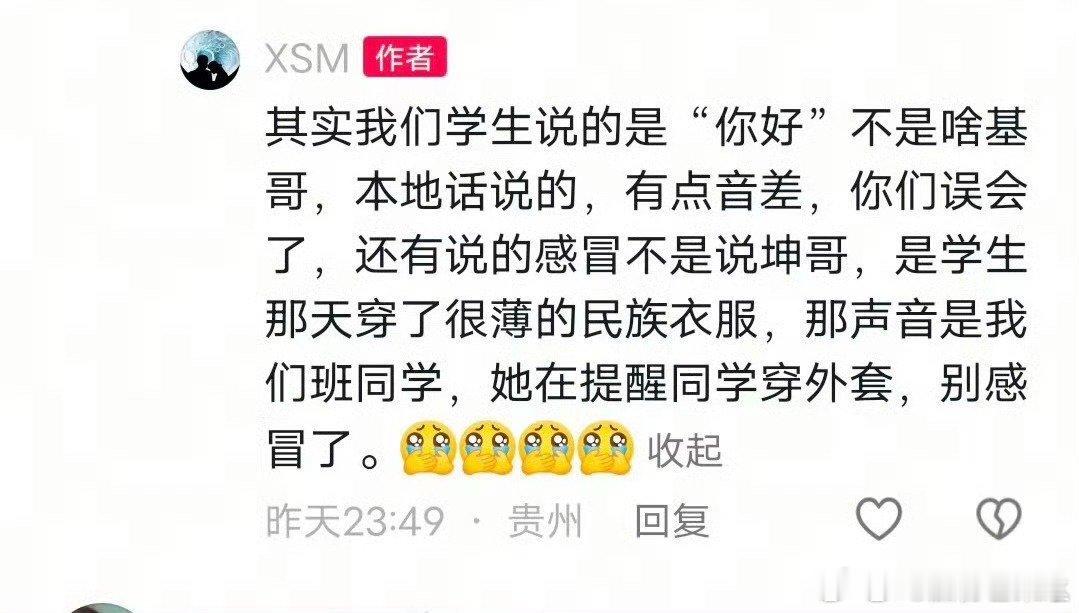 救命吧一直在引导什么啊