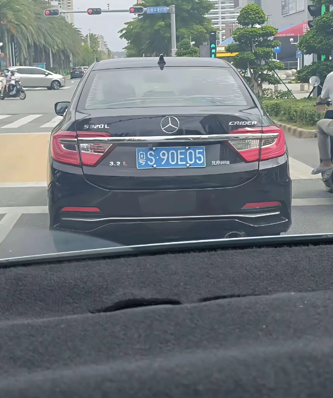 奔驰据说全球只生产一辆