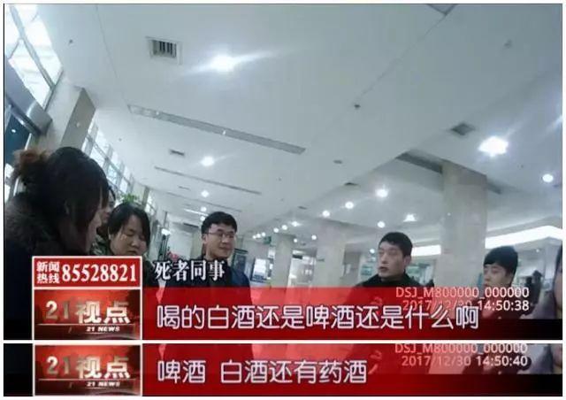 无锡一小伙在饭局上倒下 才20多岁就走了 这样的悲剧其实可以避免……