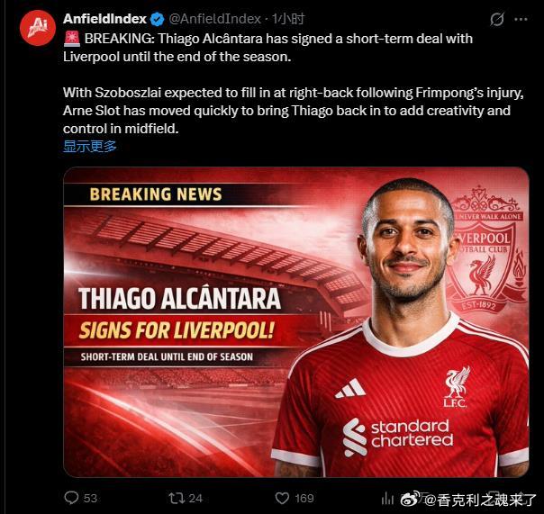 欧洲开始进入愚人节了自己编造利物浦计划激活去年夏天将本·多克卖给伯恩茅斯时约