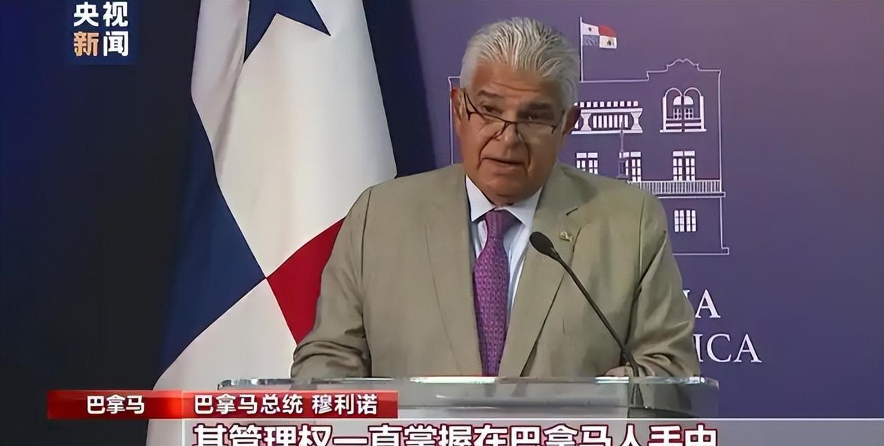 巴拿马强硬叫停李嘉诚港口交易！美资财团遭当头一棒，中国表态暗藏深意